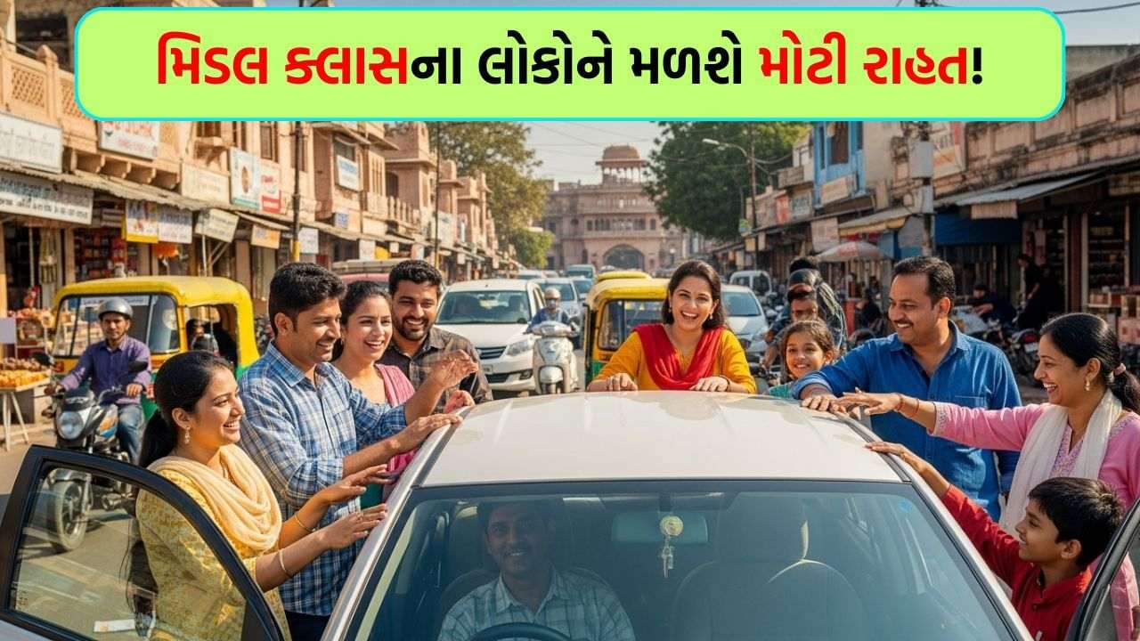 Heavy discounts ranging from ₹ 65,000 to ₹ 30 lakh for middle class people, from ₹ 65,000 to ₹ 30 lakh!