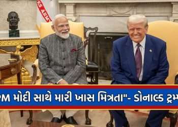 “I am very close to India and Narendra Modi, my special friendship with PM Modi”- Donald Trump's statement in Britain