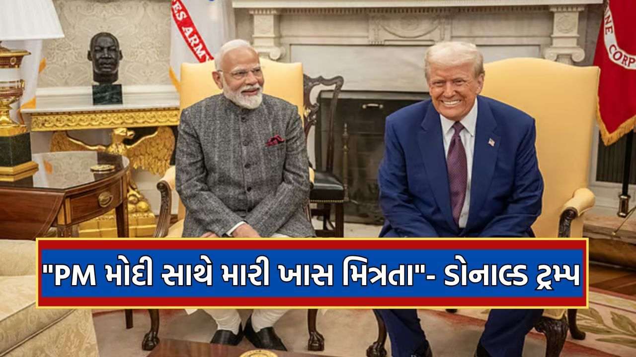 “I am very close to India and Narendra Modi, my special friendship with PM Modi”- Donald Trump's statement in Britain