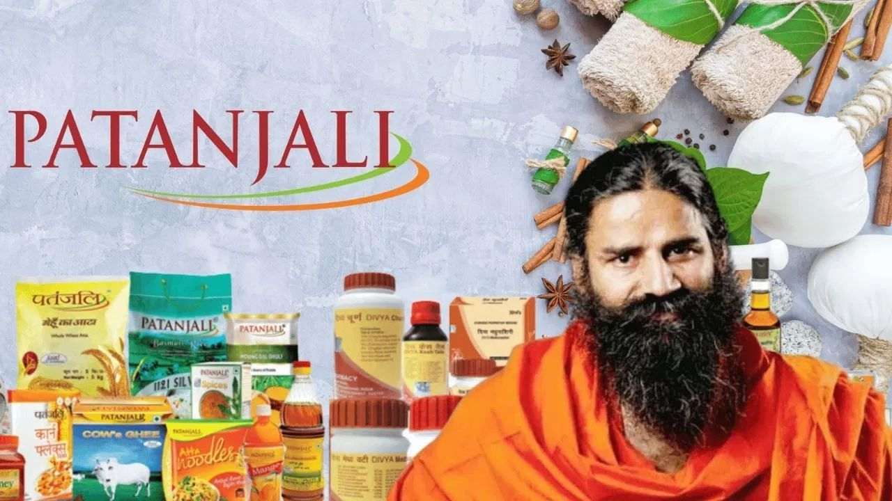 Patanjali's GST Gift: Everything from Dental Kanti to Cash Kanti is cheaper, prices are reduced to prices