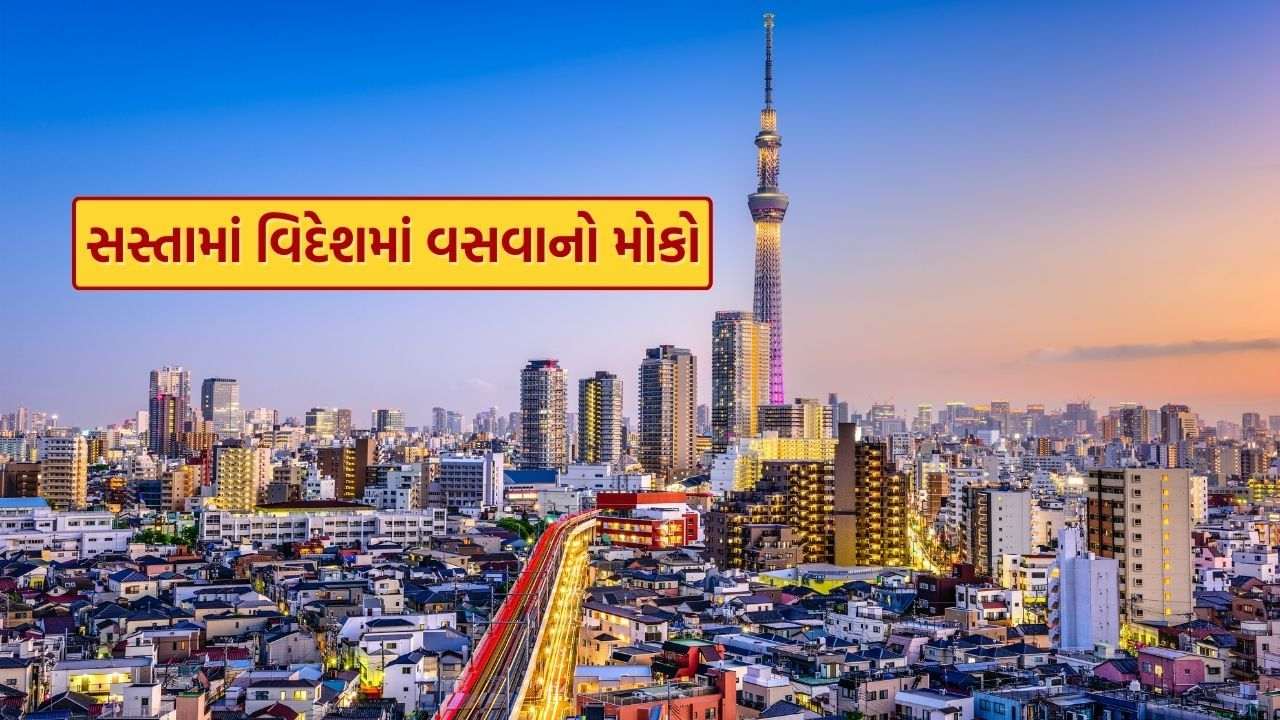 Permanent Residency: A chance to live abroad… at a cost of less than only 5000, know how?