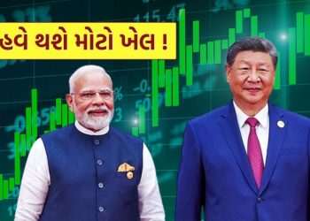 The whole game set, India will work with China, this way the stock market will shine again