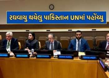 “There will be serious consequences of canceling the Indus Water Treaty …” Arrives to Pakistan UN, stunned by India's action