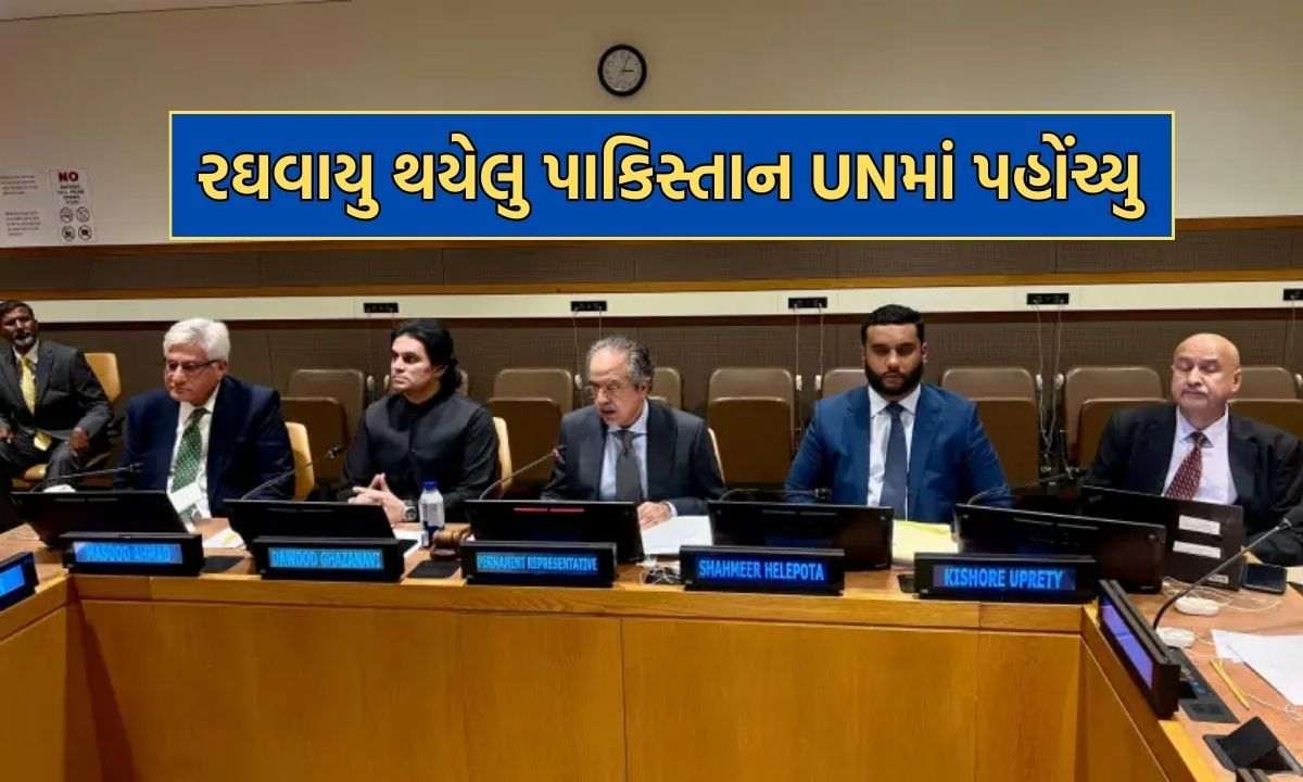 “There will be serious consequences of canceling the Indus Water Treaty …” Arrives to Pakistan UN, stunned by India's action