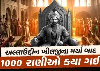 What happened to his 1000 queens after the Mughal king Alauddin Khilji's death?- Read