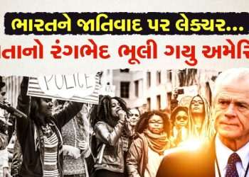 Why is America forgotten the bloody history of its apartheid policy, giving India a speech on racism?- Read