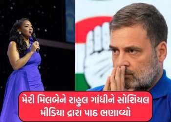 'Modi is not afraid of Trump', American pop singer Mary Milben taught Rahul Gandhi a lesson on social media