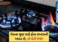 A habit of having a phone with a gas stove? So be aware! Mobile explosions can only occur in the kitchen A habit of having a phone with a gas stove? So be aware! Mobile explosions can only occur in the kitchen