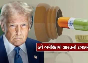 BREAKING NEWS: Donald Trump covers the hut, withdrawing the tariff on generic medicine, know what now ..