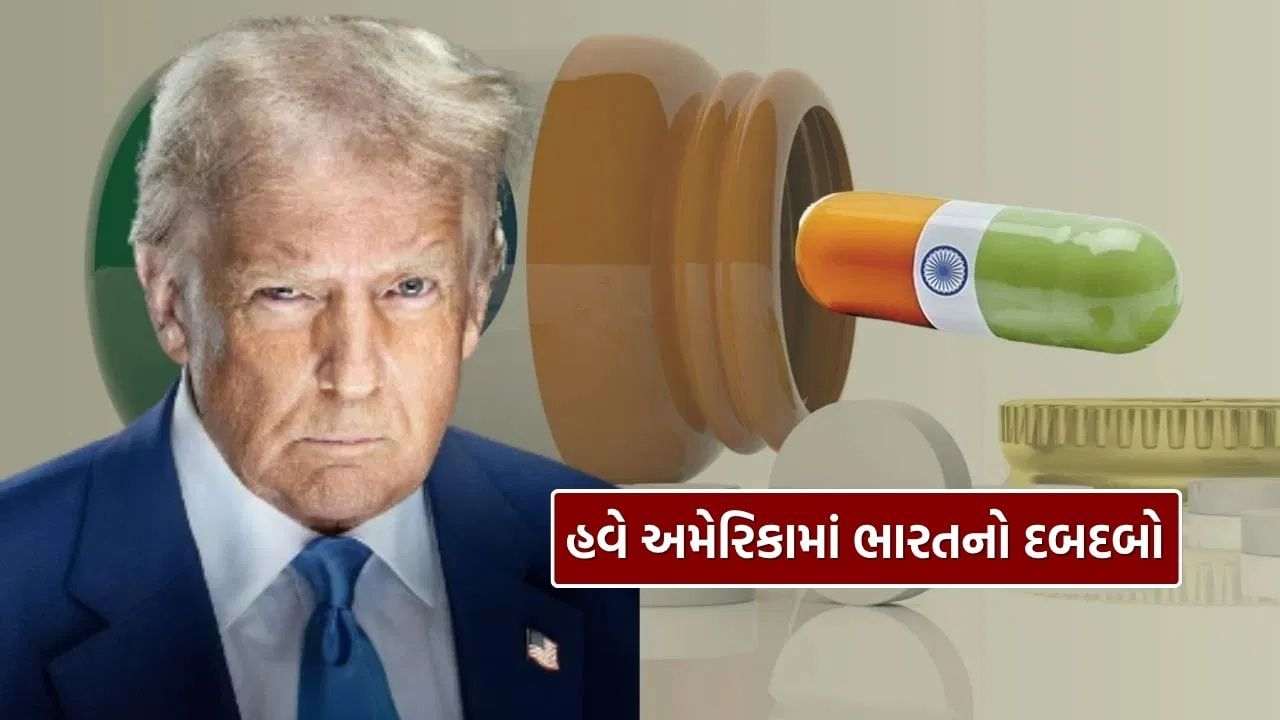 BREAKING NEWS: Donald Trump covers the hut, withdrawing the tariff on generic medicine, know what now ..