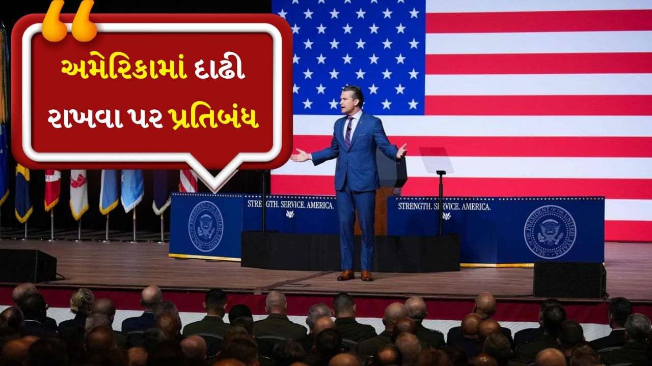 Banned beard in America, Anxiety among Sikh troops, impact on Muslims and Jews