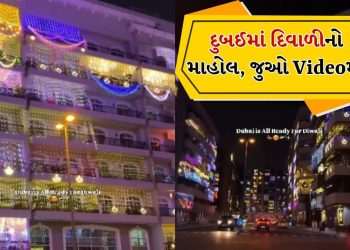 Diwali in Dubai: How is the atmosphere of Diwali in Dubai, an Indian person showed a beautiful view
