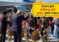 Donald Trump Dance Video: As soon as he arrived in Malaysia, Donald Trump started dancing on the red carpet, suddenly swayed to the music. Donald Trump Dance Video: As soon as he arrived in Malaysia, Donald Trump started dancing on the red carpet, suddenly swayed to the music.