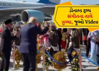 Donald Trump Dance Video: As soon as he arrived in Malaysia, Donald Trump started dancing on the red carpet, suddenly swayed to the music.