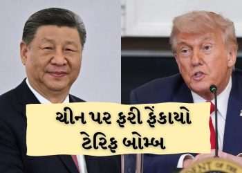 Donald Trump re -fired tariff bombs on China, 100 percent tariffs, know what is because