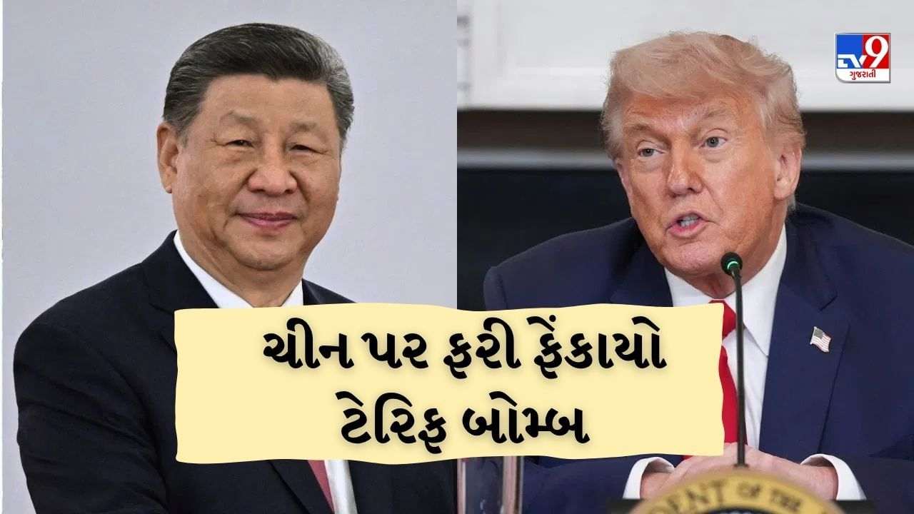 Donald Trump re -fired tariff bombs on China, 100 percent tariffs, know what is because