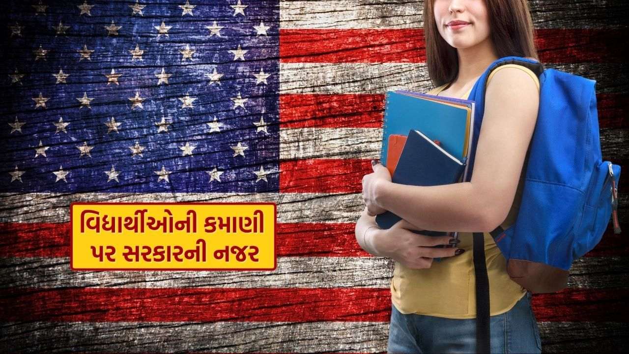 Government's “black look” on students' earnings in America, preparing to impose TAX on this income!