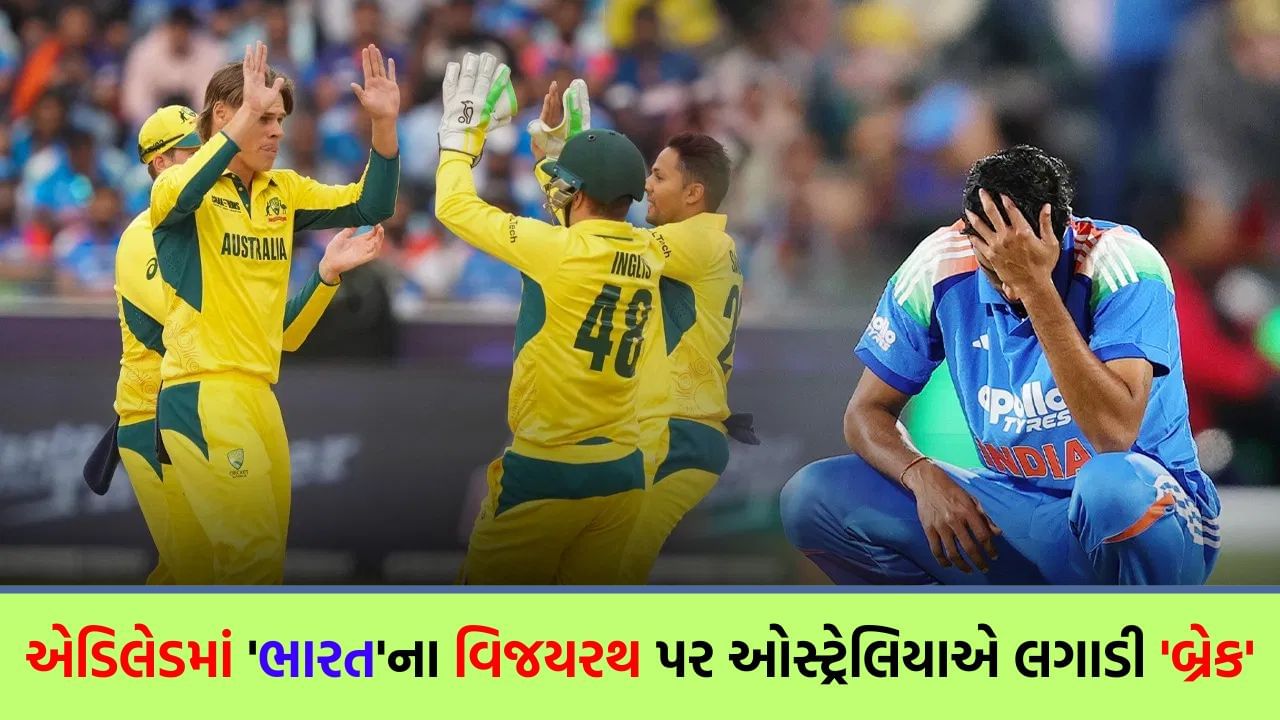 IND vs AUS: Win after 17 years! Indian batsmen capitulated against Zampa, losing both the match and the series against the Kangaroos