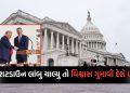 If the shutdown in America drags on for a long time, will the throne of the superpower begin to shake?- Read If the shutdown in America drags on for a long time, will the throne of the superpower begin to shake?- Read