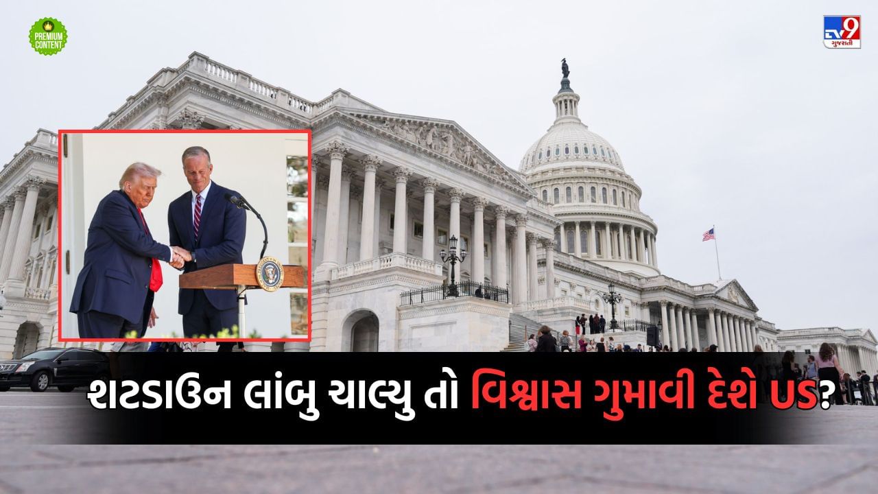 If the shutdown in America drags on for a long time, will the throne of the superpower begin to shake?- Read