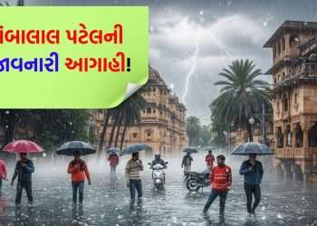 Monsoon-like atmosphere will freeze in full winter! Ambalal Patel's Shaking Prediction – Watch Video