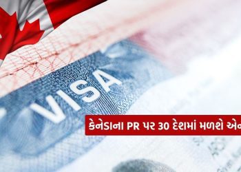 PR of Canada is in hand.. so worker will get entry in these 30 countries without visa, know the name