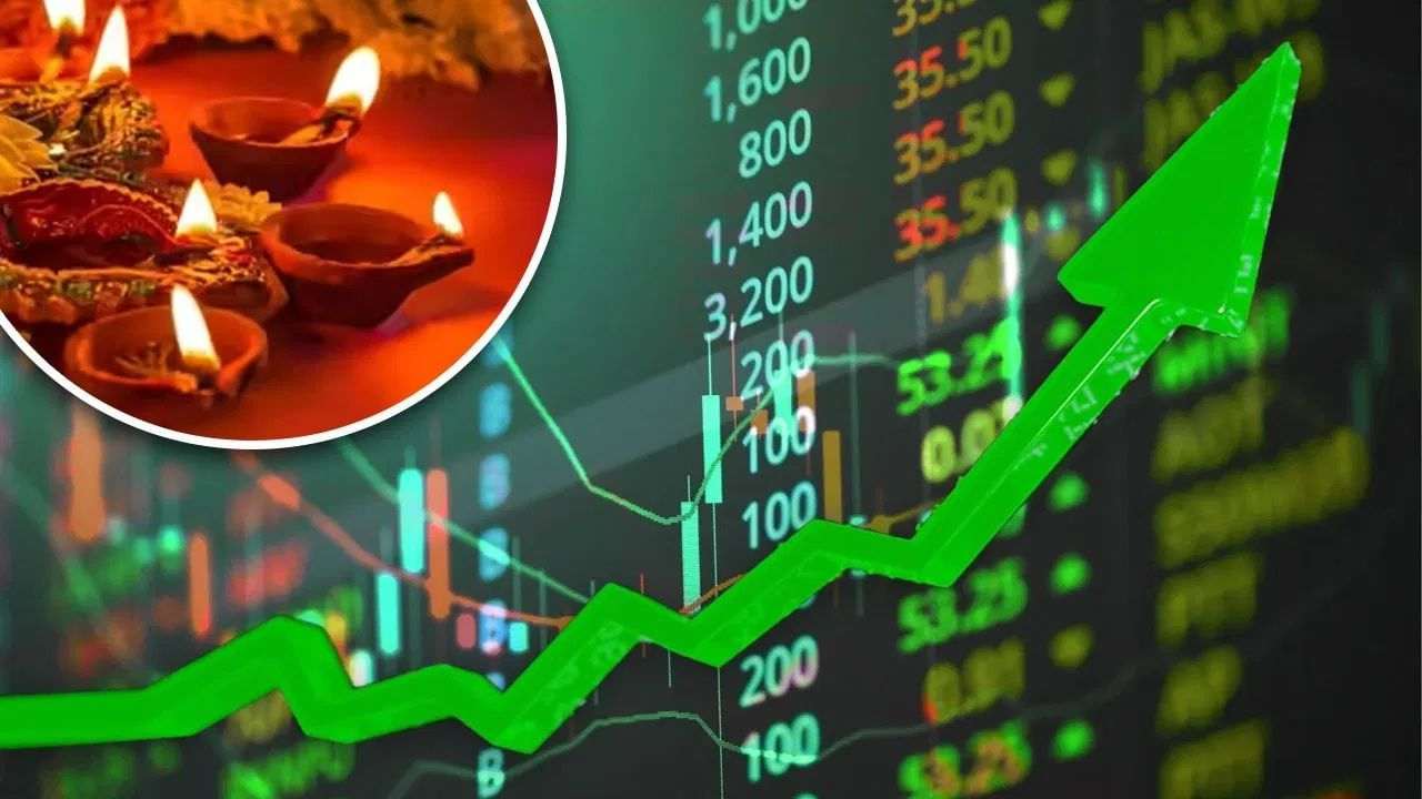 Stock Market: More than 400,000 benefits to investors! Even before Diwali, the company gave 'gifts' to investors, will you benefit or not?