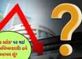 Stocks Forecast: Have you also invested in these '3 stocks'? Check the portfolio once you need it, will you benefit or not? Stocks Forecast: Have you also invested in these '3 stocks'? Check the portfolio once you need it, will you benefit or not?