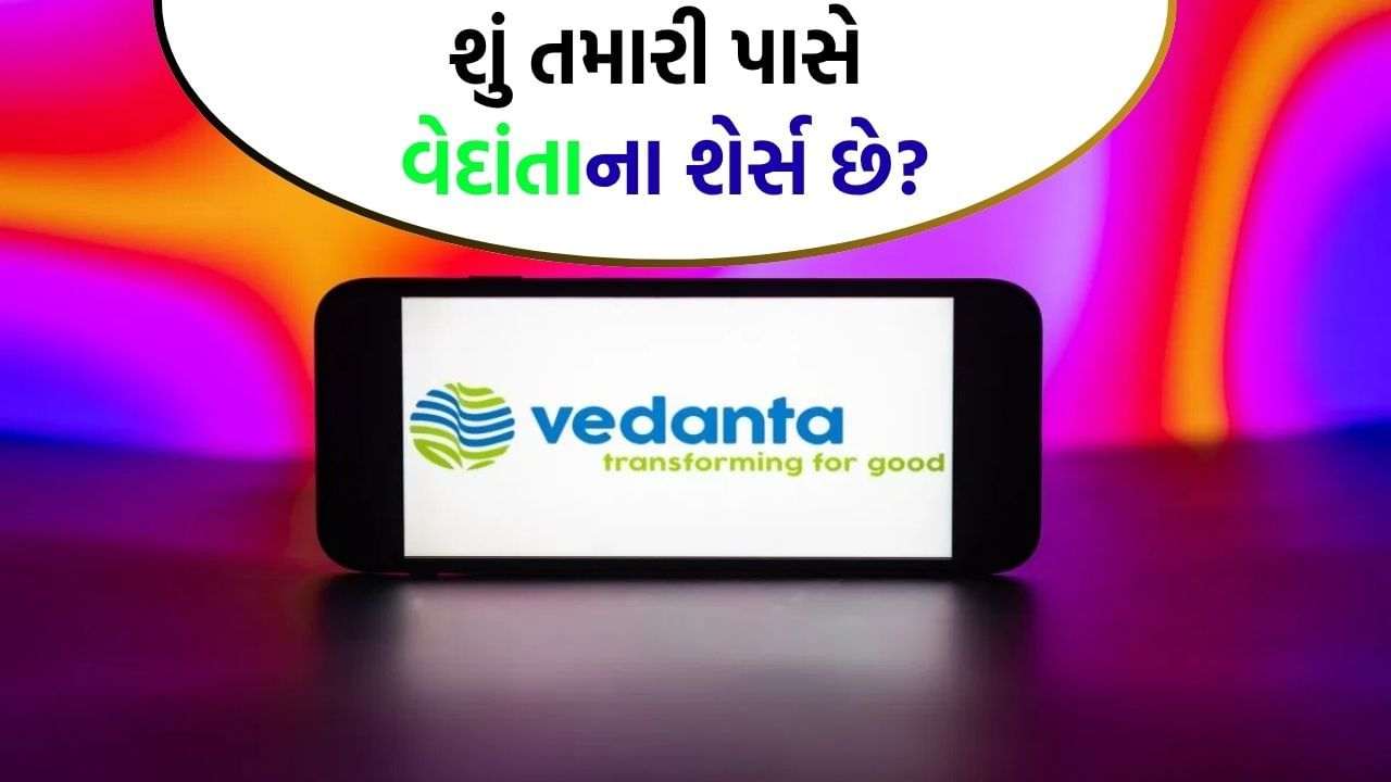 Stocks Forecast: How much will the Vedanta share prize still rise? What should invest or sell stock?