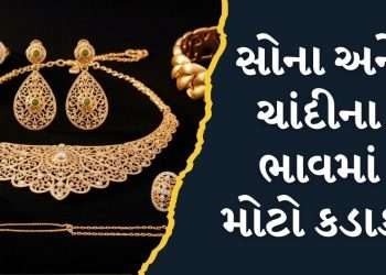 The golden time to buy gold and chadi has come, after Diwali today there is a big crash in the price of gold