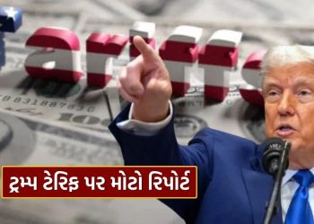 Amid the boom of Trump tariffs, SBI reporter's biggest disclosure so far, know what affected India..