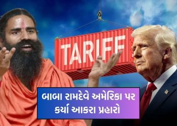Baba Ramdev lashes out at America: Trump's heavy tariffs called 'terrorism' and 'economic warfare'!