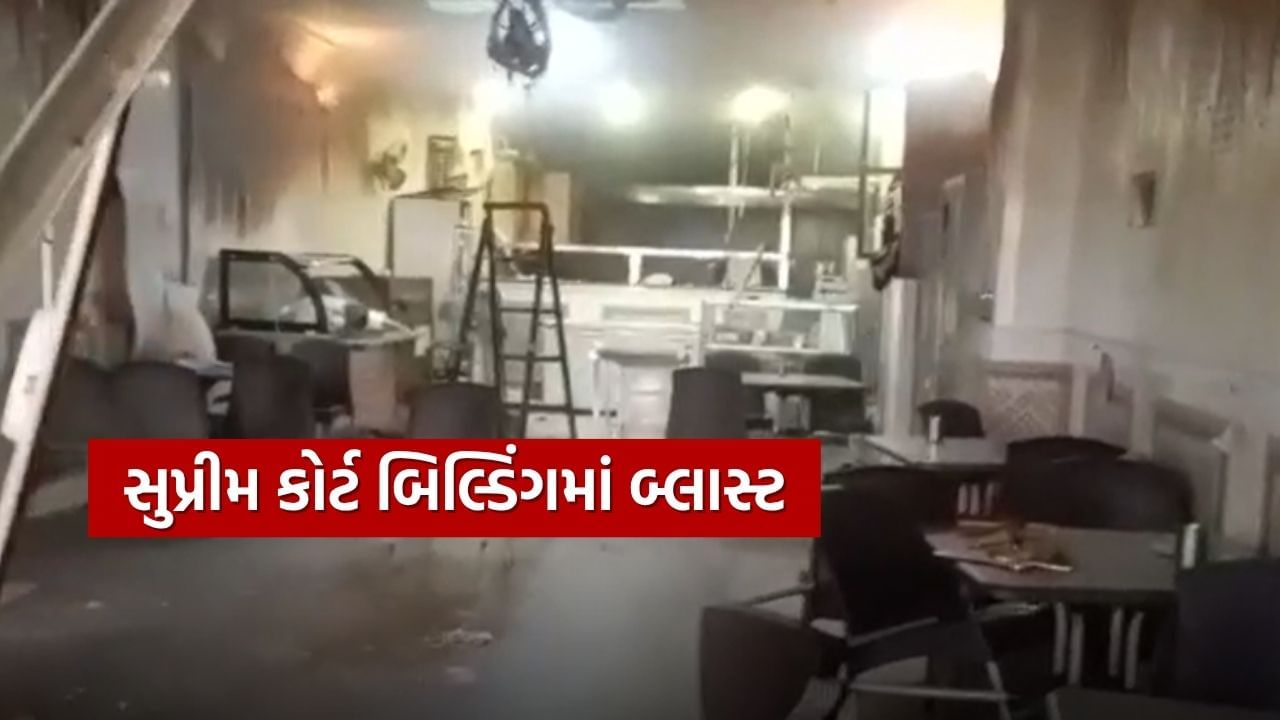 Blast in the Supreme Court of the 'evil' country Pakistan, 12 people injured, see Video