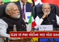 Dealing with drug-terrorism.. What proposals did PM Modi make at the G20 summit? know