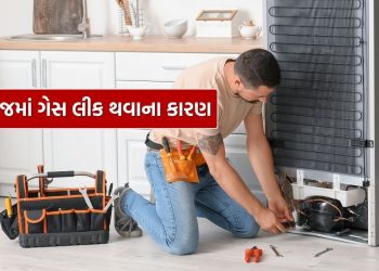 Fridge Cooling Problem: Why does gas leak in the fridge? Due to this the burden on your pocket will increase.. Fridge Cooling Problem: Why does gas leak in the fridge? Due to this the burden on your pocket will increase..