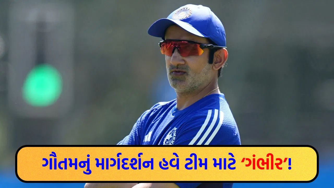 IND vs SA: First New Zealand then Australia and now Africa…. Gautam Gambhir was booed by the fans after the defeat against Kolkata