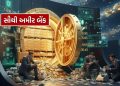 Richest Bank: The richest bank in the world, rupees are so much that you cannot count them, know Richest Bank: The richest bank in the world, rupees are so much that you cannot count them, know
