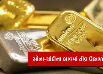 Sharp surge in gold-silver prices: Gold rises by ₹ 1,300 and silver by ₹ 2,460 to record highs!