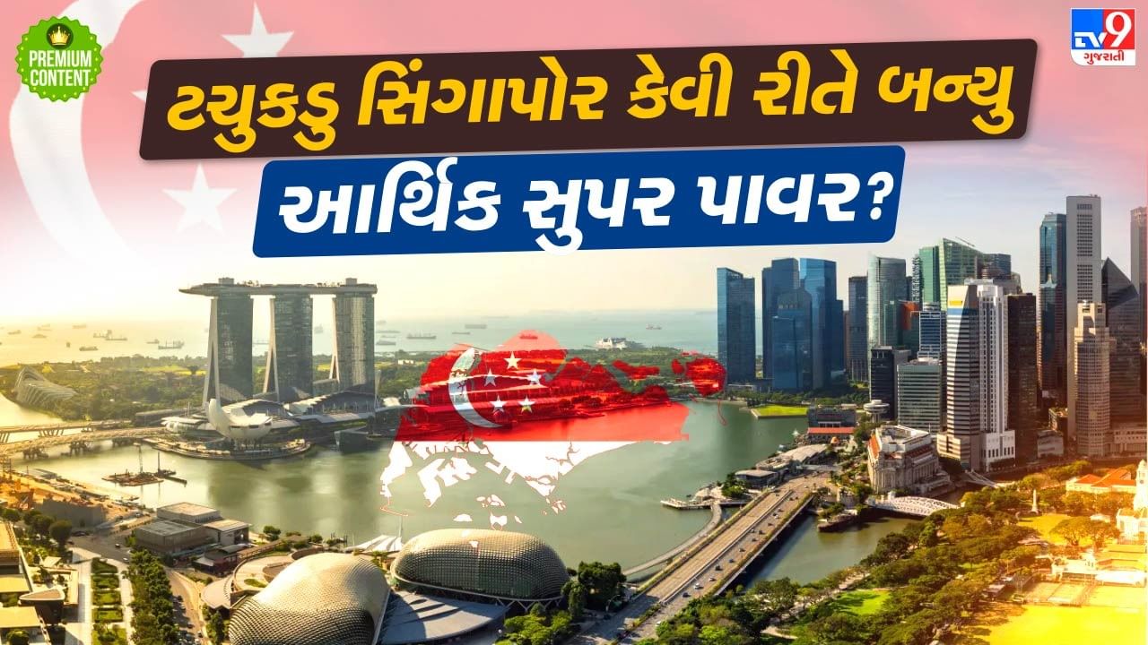 Sometimes even importing drinking water and becoming synonymous with poverty, how Singapore became an economic superpower today – Read