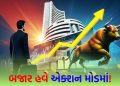 Stock Market: Sensex can reach 1,07,000! A golden opportunity for investors but also India-US relations… A big prophecy has come true