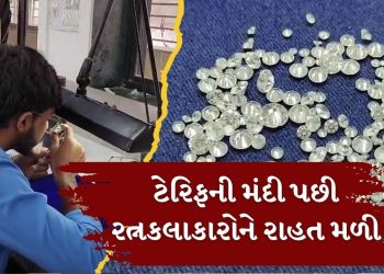 Diamond industry shines at Christmas...Diamond exports surge in November Diamond industry shines at Christmas…Diamond exports surge in November