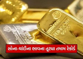 Gold Silver Price: Silver price surges by ₹ 5,100, all-time high of ₹ 1,99,500 per kg! Know today's new gold price