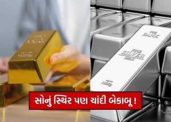 Gold stable but silver uncontrollable! Silver rises by ₹1,800 to new record level in Delhi, know latest prices