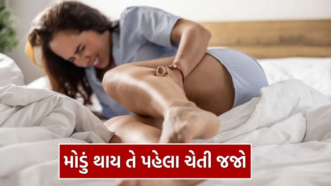 Pain and swelling can become dangerous… these daily habits are causing your feet damage, know