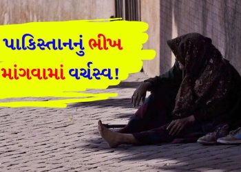 Pakistan became the 'world leader' in begging! Now is this really poverty or an indication of an operating gang? How many 'Pakistani' beggars were finally caught abroad?