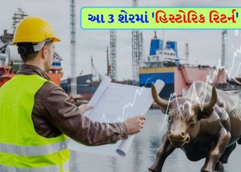 Stock Market: The government's multi-crore master plan is ready! These '3 shares' have already given strong returns of 834%, 1177% and 2271%, still likely to rise.