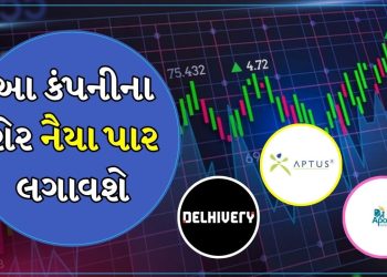 Stocks Forecast 2025 : Shares of this company are likely to rise in future, see what experts are saying