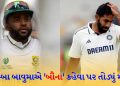 Temba Bavuma breaks his silence on Bumrah's 'dwarf', South African captain has now opened up about the comment