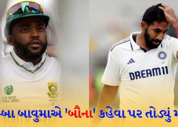 Temba Bavuma breaks his silence on Bumrah's 'dwarf', South African captain has now opened up about the comment Temba Bavuma breaks his silence on Bumrah's 'dwarf', South African captain has now opened up about the comment