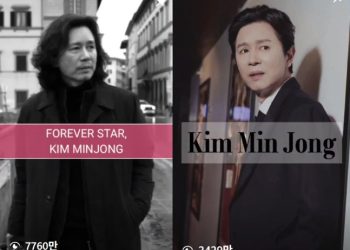 The Quiet Comeback of a Middle-Aged Asian Actor, Kim Min-jong